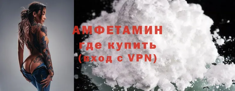 Amphetamine 98%  Инта 